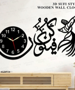 3d Kun Fa Yu Kun Clock Islamic Calligraphy Wooden Wall Cock
